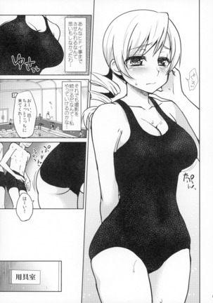 Idol Tomoe ◯mi Soushuuhen - Page 64