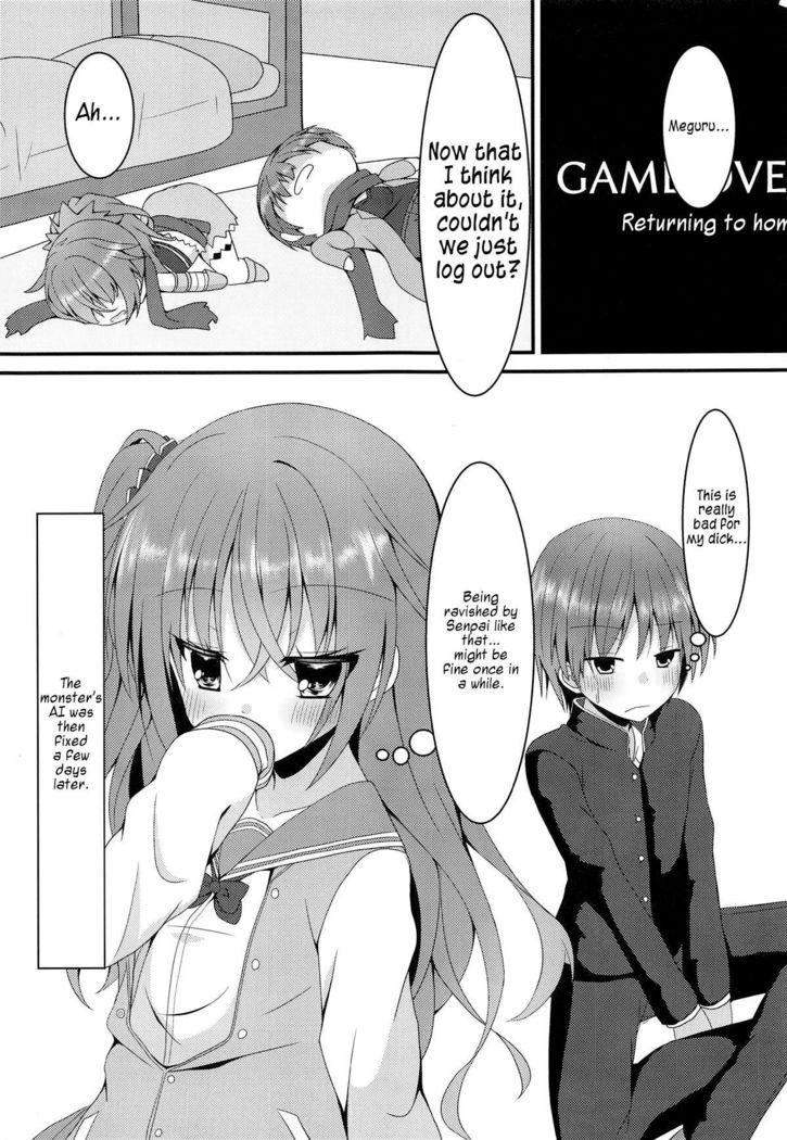 Shokushu to Meguru to Berserker