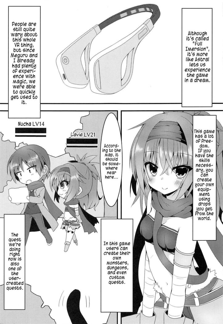 Shokushu to Meguru to Berserker