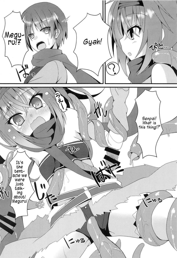 Shokushu to Meguru to Berserker