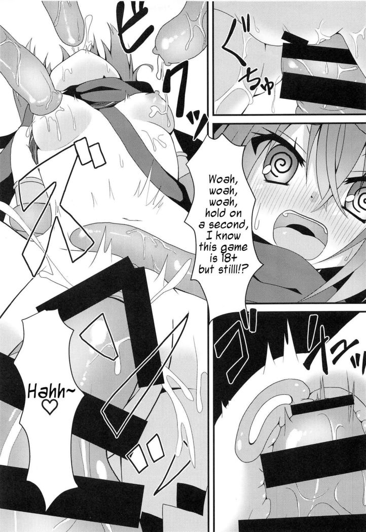 Shokushu to Meguru to Berserker