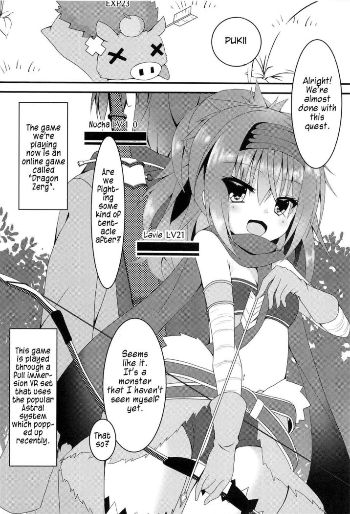 Shokushu to Meguru to Berserker