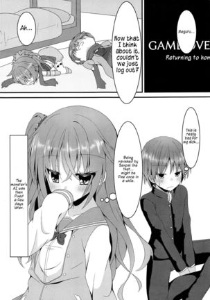 Shokushu to Meguru to Berserker Page #16