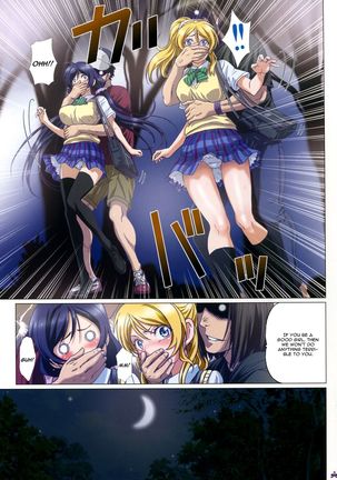 Yomichi wa Akan de!! Page #4