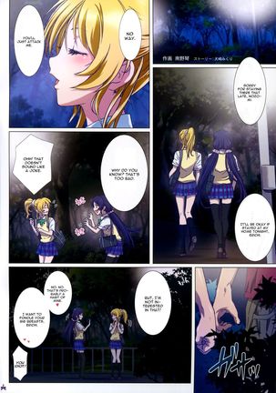 Yomichi wa Akan de!! Page #3
