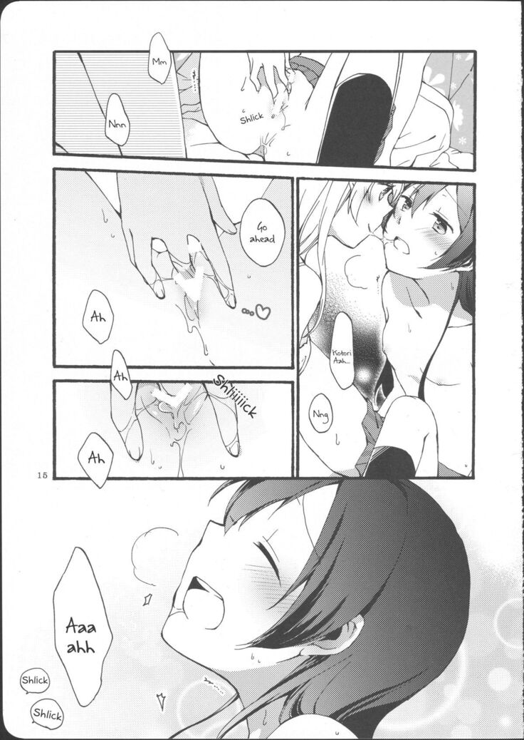 Watashi wa Harenchi dewa Arimasen! - I'm not a Licentious Person!