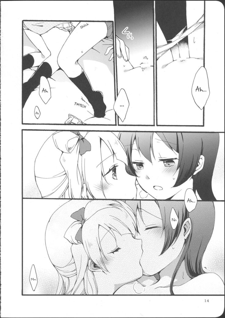 Watashi wa Harenchi dewa Arimasen! - I'm not a Licentious Person!