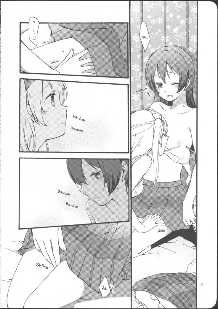 Watashi wa Harenchi dewa Arimasen! - I'm not a Licentious Person!