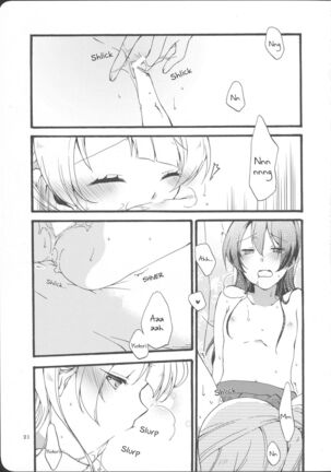 Watashi wa Harenchi dewa Arimasen! - I'm not a Licentious Person! Page #21