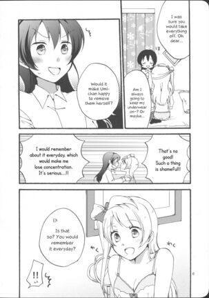 Watashi wa Harenchi dewa Arimasen! - I'm not a Licentious Person! - Page 6