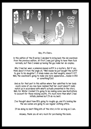 Melon ga Chou Shindou! R4 | Melon in Full Swing R4 - Page 40