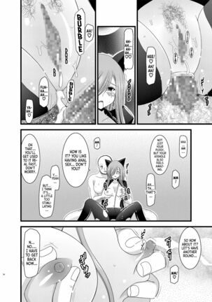 Melon ga Chou Shindou! R4 | Melon in Full Swing R4 - Page 33