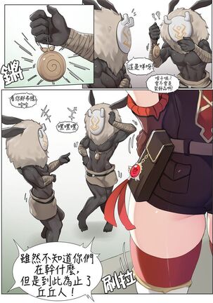 Image 11936109