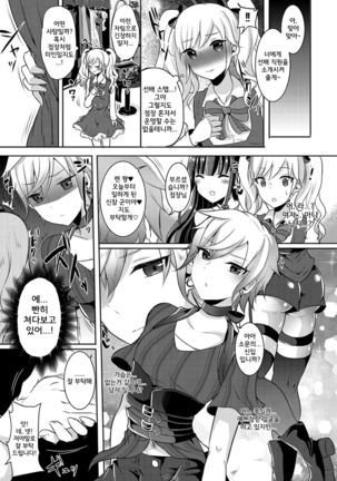 Image 4792244
