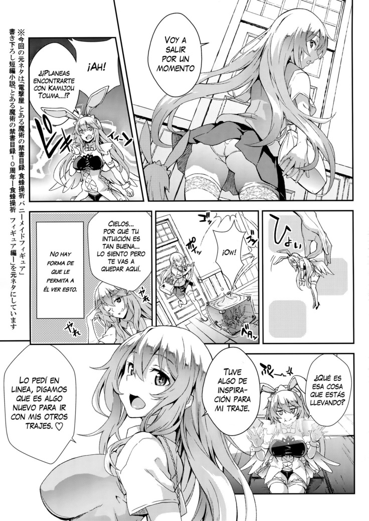 Noushoku Houga