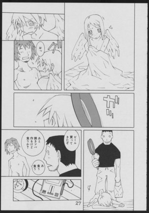 Nise - Seihonnou to Suibako Ikusa Page #27