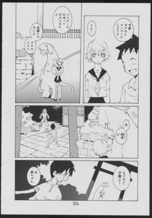 Nise - Seihonnou to Suibako Ikusa - Page 54