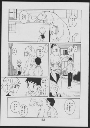Nise - Seihonnou to Suibako Ikusa Page #53