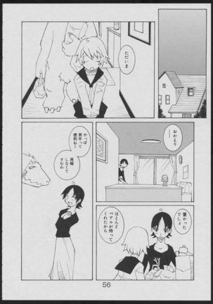 Nise - Seihonnou to Suibako Ikusa Page #56