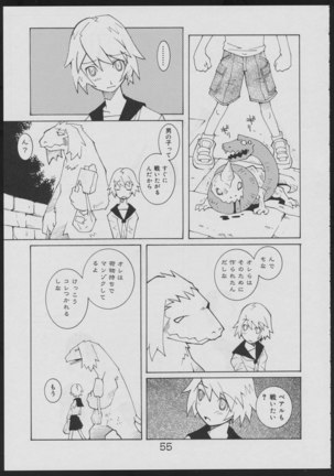 Nise - Seihonnou to Suibako Ikusa Page #55