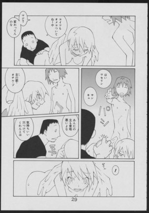 Nise - Seihonnou to Suibako Ikusa Page #29