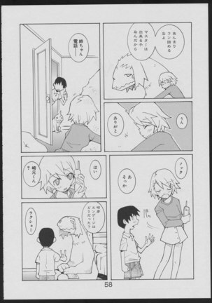 Nise - Seihonnou to Suibako Ikusa Page #58