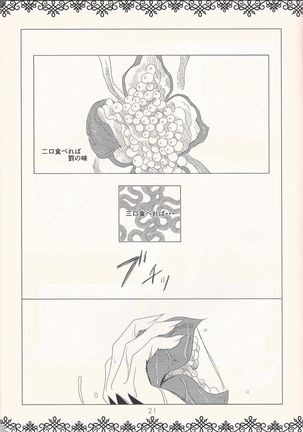 HALCION Page #21
