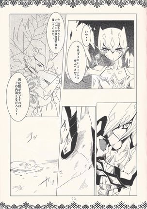 HALCION Page #23