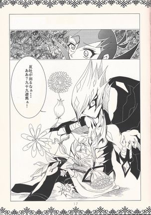 HALCION Page #17