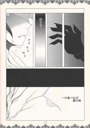 HALCION Page #20