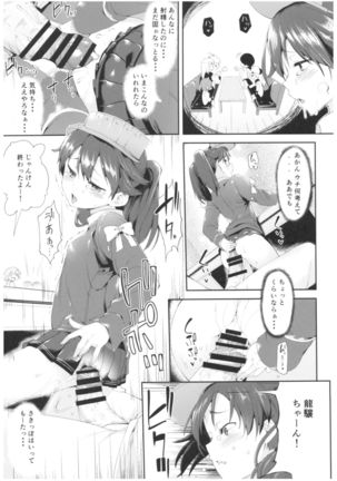 Mochi-ya Collection Page #72