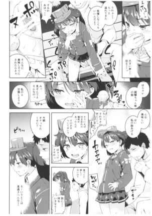 Mochi-ya Collection Page #87