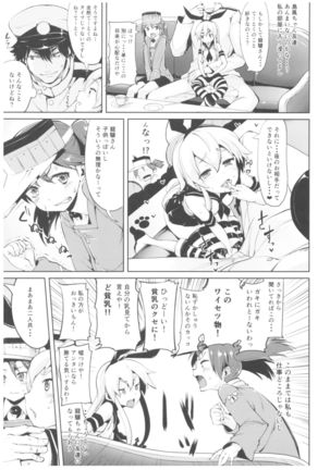 Mochi-ya Collection Page #38