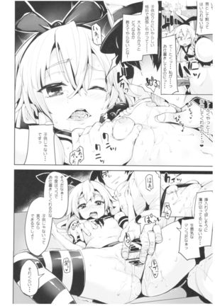 Mochi-ya Collection Page #29