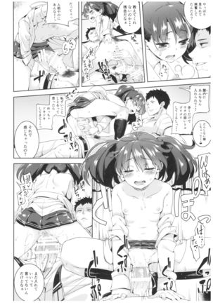 Mochi-ya Collection Page #95