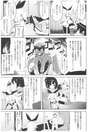 Mochi-ya Collection Page #22