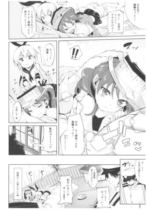 Mochi-ya Collection Page #49