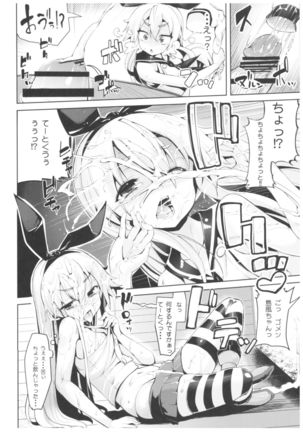 Mochi-ya Collection Page #21