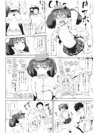 Mochi-ya Collection Page #99