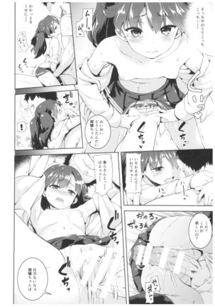 Mochi-ya Collection Page #93