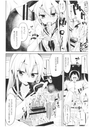 Mochi-ya Collection Page #27