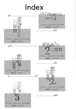 Image 2080647
