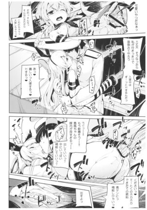 Mochi-ya Collection Page #33