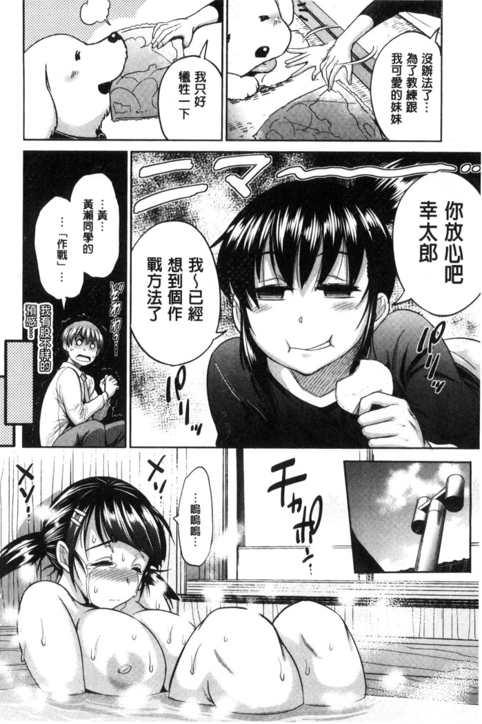 Joshi Luck! ~2 Years Later~