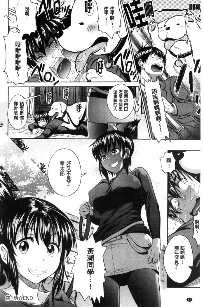 Joshi Luck! ~2 Years Later~