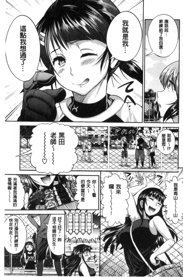 Joshi Luck! ~2 Years Later~