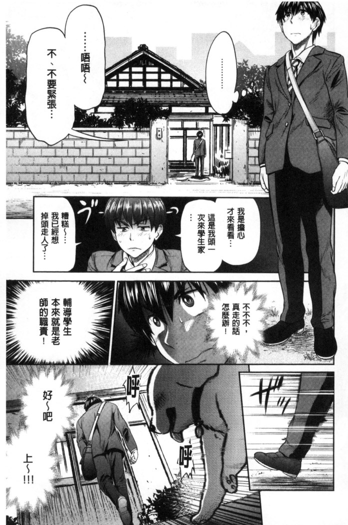 Joshi Luck! ~2 Years Later~