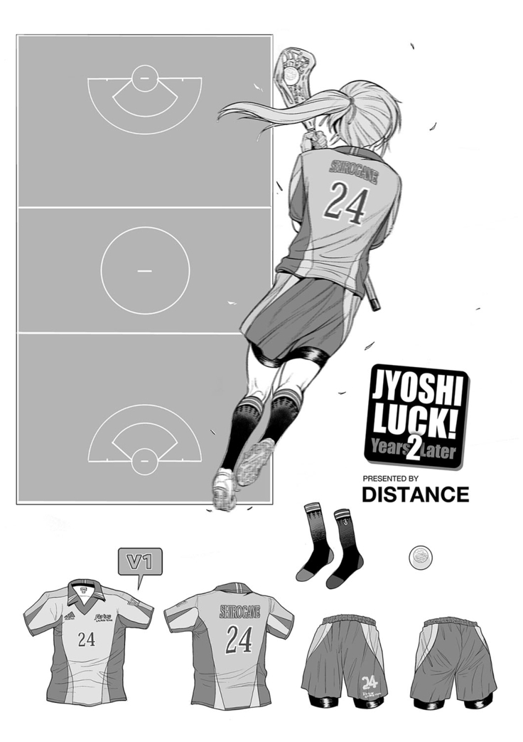Joshi Luck! ~2 Years Later~