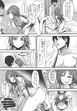 Ecchi na Himekawa Yuki no Zenryoku Chance Time - Page 18