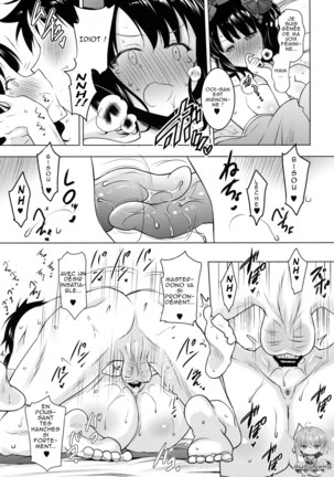 Hokusai-chan ga Okuchi de Teinei ni Tannen ni Nando mo Nuite Kurete kara no Honban Page #20